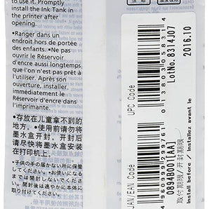 QTY3 Ink Tank - Pigmented Matte Black - for Ipf 500, 600 and 700 Printers (0894B001)